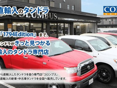 TOYOTA TUNDRA - 4
