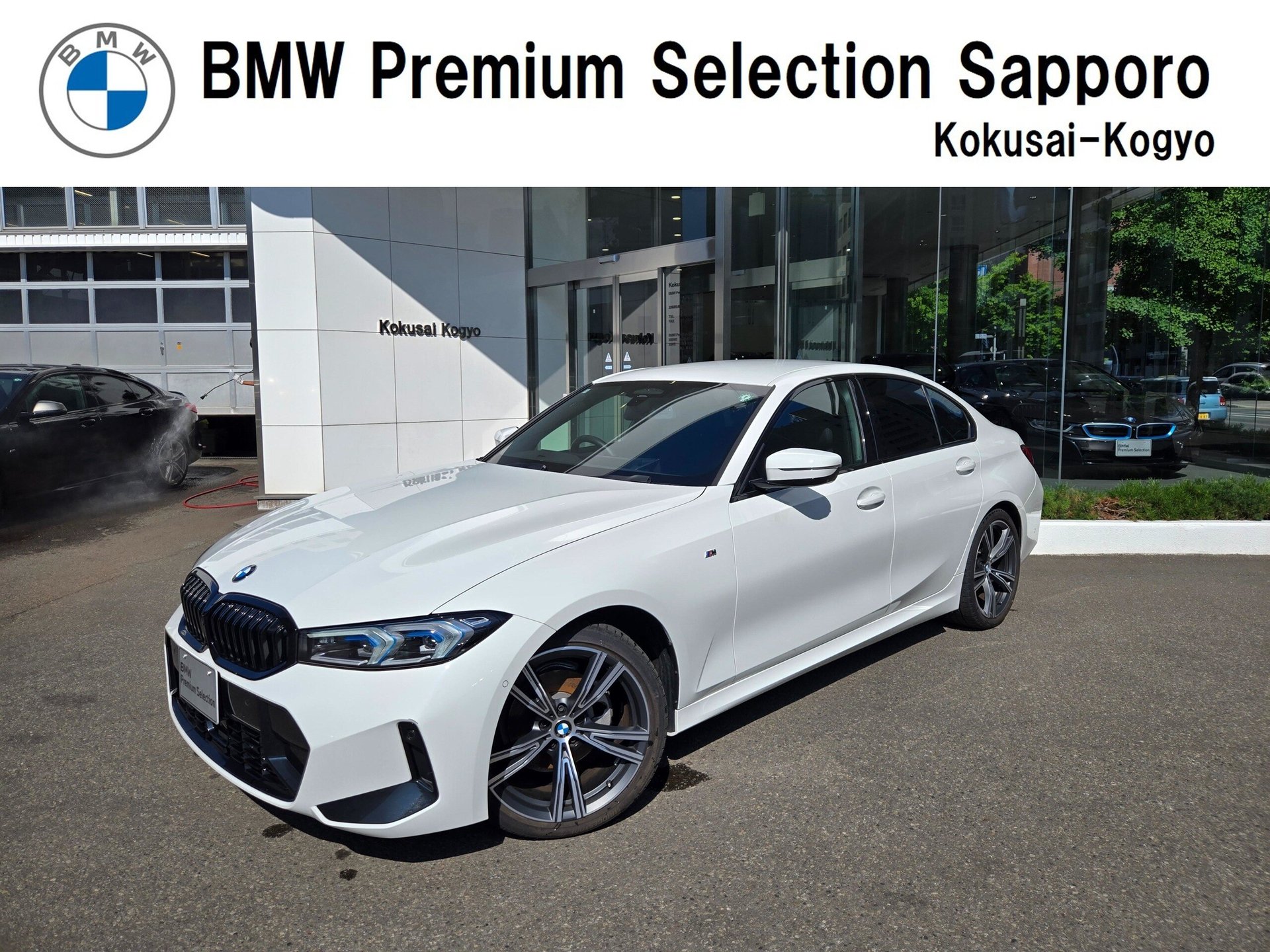 BMW 3 SERIES - View 1