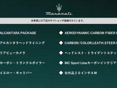 MASERATI GRANTURISMO - 2