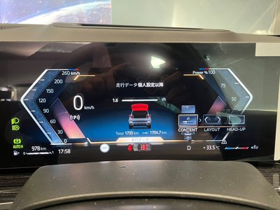 2026 BMW X5 缩略图 24