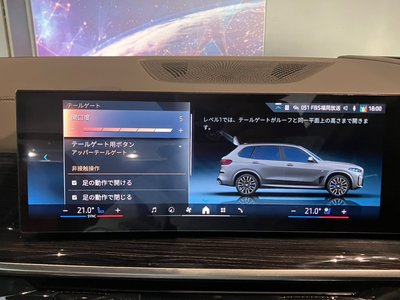 2026 BMW X5 缩略图 40