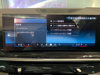 2026 BMW X5 缩略图 29