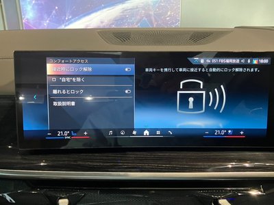 2026 BMW X5 缩略图 39