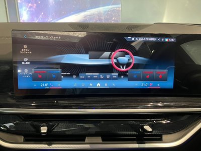 2026 BMW X5 缩略图 28