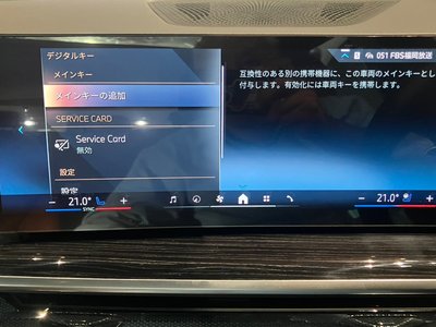 2026 BMW X5 缩略图 31