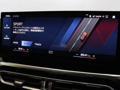 2024 BMW M2 COUPE thumbnail 22