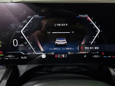 2025 BMW 5 SERIES — миниатюра 12