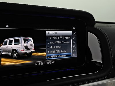 صورة مصغرة 23 لـ 2022 Mercedes-BENZ G-CLASS