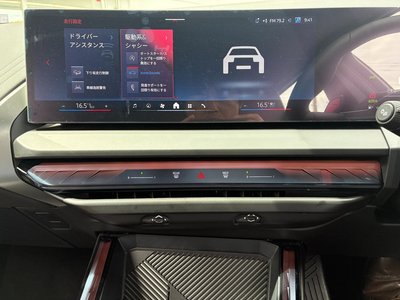 2026 BMW X3 缩略图 46