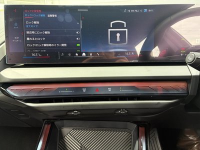 2026 BMW X3 缩略图 47
