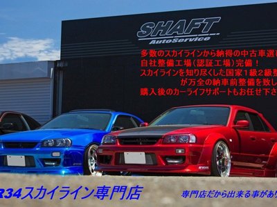1999 Nissan SKYLINE COUPE — миниатюра 16