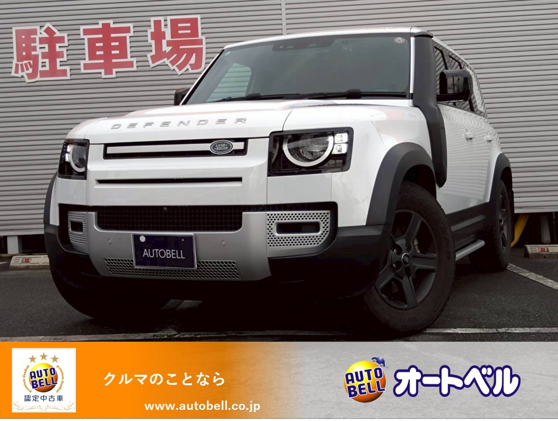 LAND ROVER DEFENDER - View 1