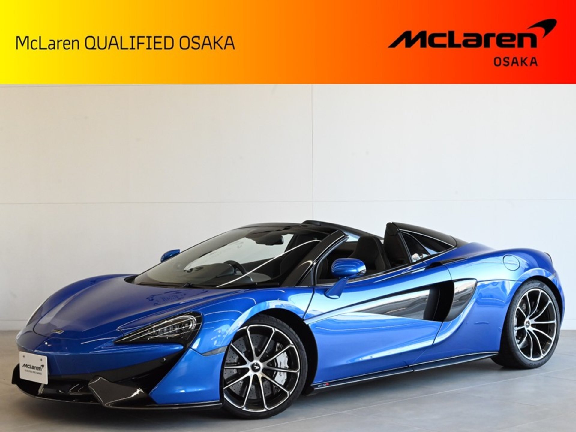 MCLAREN 570S SPIDER - View 1