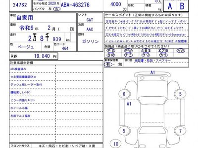 2020 Mercedes-BENZ G-CLASS AMG 缩略图 25