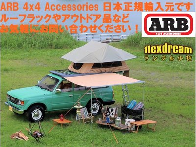 2015 Toyota LAND CRUISER 70 缩略图 80