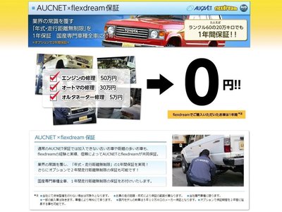 2015 Toyota LAND CRUISER 70 缩略图 78