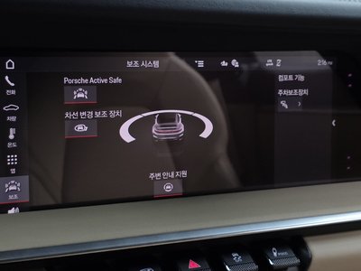 2021 Porsche 911 缩略图 28