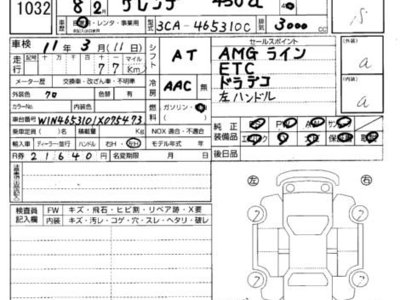 MERCEDES-BENZ OTHERS - 9