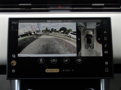 LAND ROVER RANGE ROVER 2024 thumbnail 51
