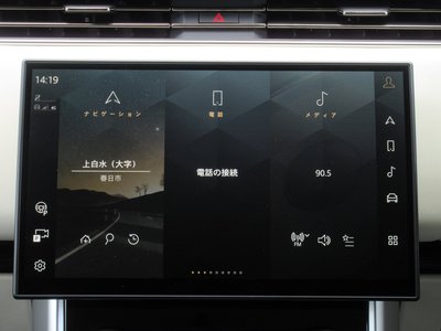 LAND ROVER RANGE ROVER 2024 thumbnail 49