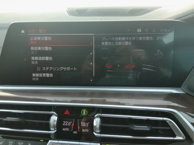 2021 BMW X5 缩略图 25