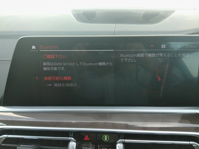 2021 BMW X5 缩略图 26