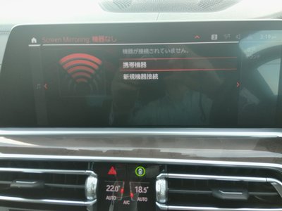 2021 BMW X5 缩略图 28