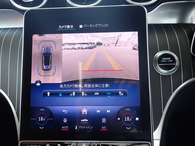 2024 Mercedes-BENZ GLC 缩略图 22