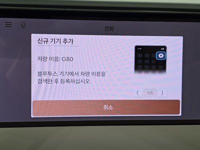 2024 Genesis G80 (RG3) thumbnail 30