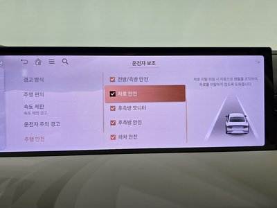 2024 Genesis G80 (RG3) thumbnail 29