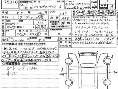 MERCEDES-BENZ G-CLASS - 7