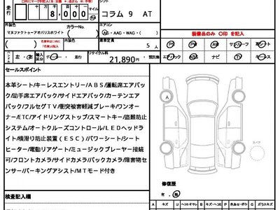 MERCEDES-BENZ E-CLASS - 10