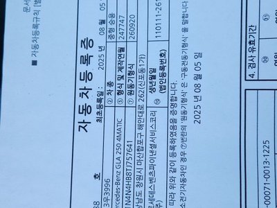 MERCEDES-BENZ GLA-CLASS - 8