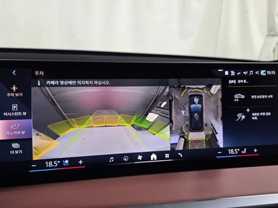 2025 BMW IX 缩略图 20