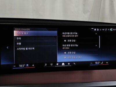 2025 BMW IX 缩略图 22