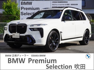 BMW X7 - 1