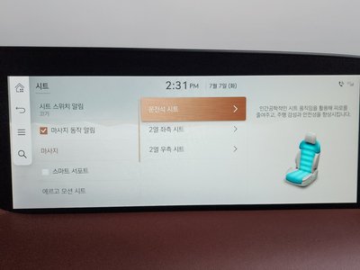 2022 Genesis G90 (RS4) 缩略图 34