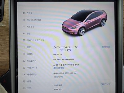 صورة مصغرة 15 لـ 2019 Tesla MODEL X