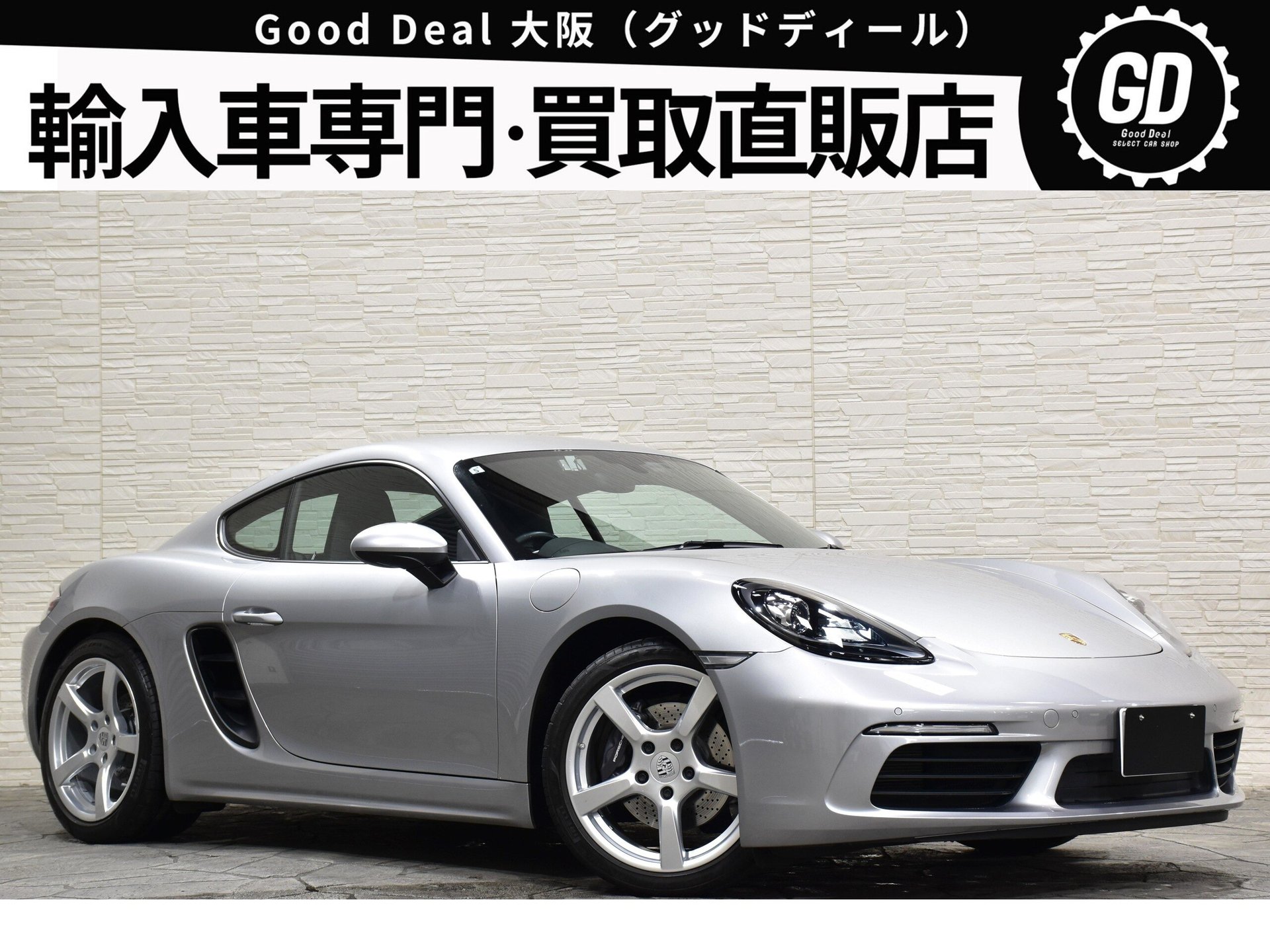 PORSCHE 718 CAYMAN - View 1