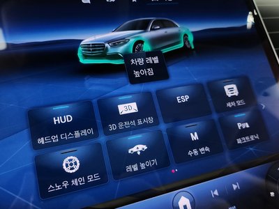 2025 Mercedes-BENZ S-CLASS 缩略图 15