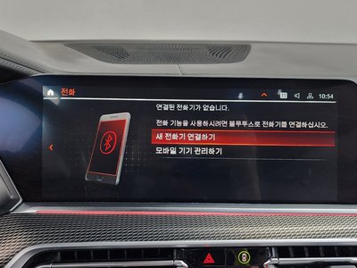 2021 BMW X5 缩略图 32