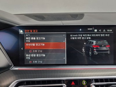 2021 BMW X5 缩略图 34