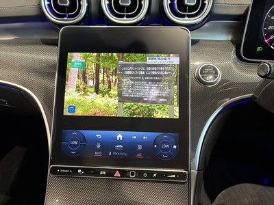 2023 MERCEDES-BENZ C-CLASS — миниатюра 14