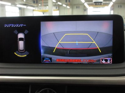 2021 Lexus RX 缩略图 17