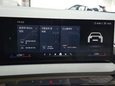 2025 BMW X3 缩略图 17