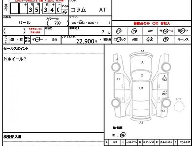 MERCEDES-BENZ GLS - 7