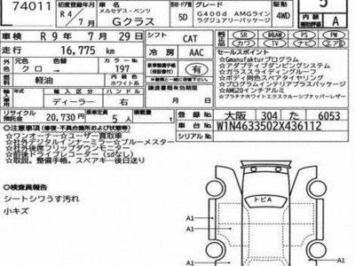 MERCEDES-BENZ G-CLASS - 7