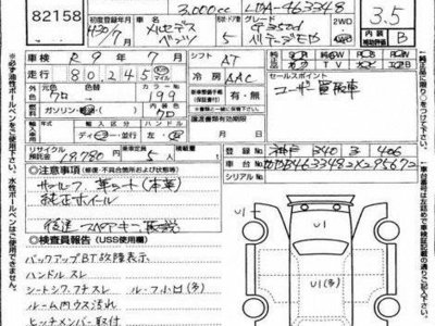 MERCEDES-BENZ G-CLASS - 7