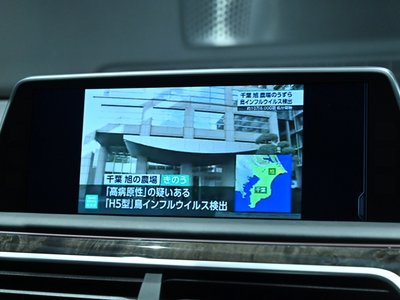 صورة مصغرة 14 لـ 2017 BMW 7 SERIES
