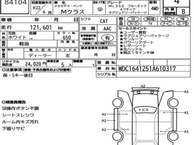 MERCEDES-BENZ M-CLASS - 7
